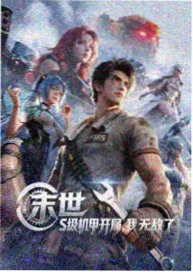 镜头语言拆解影评人视角 封面